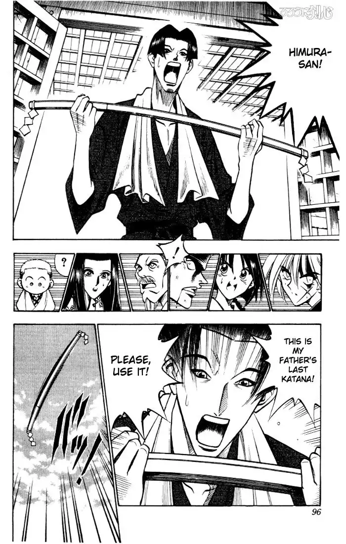 Rurouni Kenshin Chapter 80 8